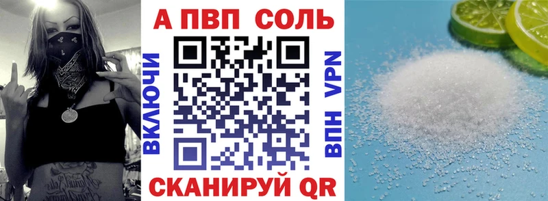 Купить A PVP АМФ КОКАИН МЕФ Урус-Мартан