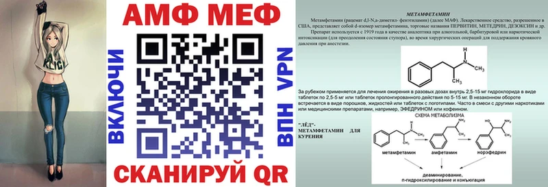 АМФЕТАМИН Premium  Купить закладки  Урус-Мартан 