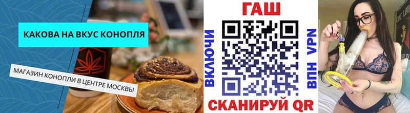 Купить  Урус-Мартан  Еда ТГК марихуана 