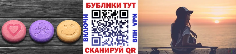 Купить закладки  Урус-Мартан  ЭКСТАЗИ DUBAI 