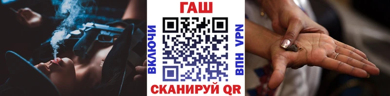 Купить где  Урус-Мартан  ГАШ Cannabis 