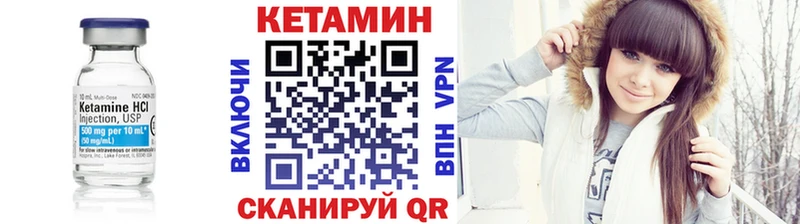 КЕТАМИН ketamine  Купить  Урус-Мартан 