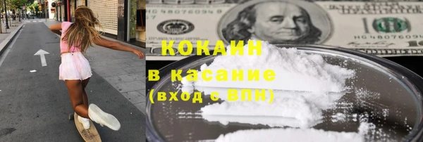 героин Арсеньев
