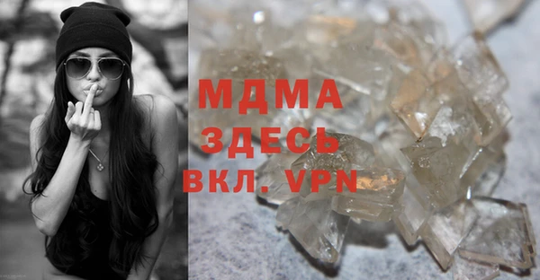 меф Баксан