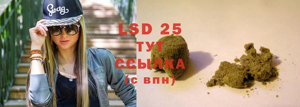 марки lsd Армянск