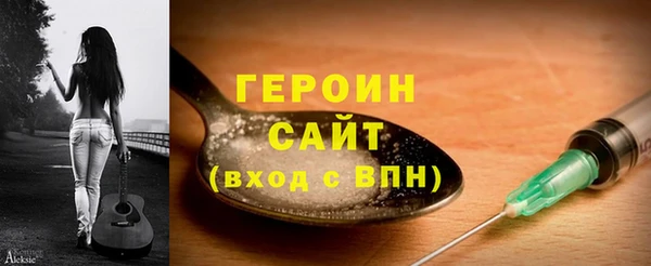 мескалин Балабаново