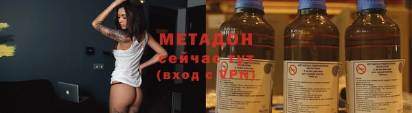 марки lsd Армянск