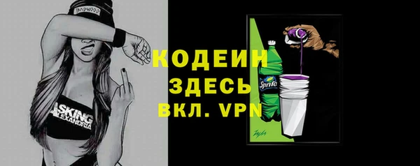 героин Арсеньев