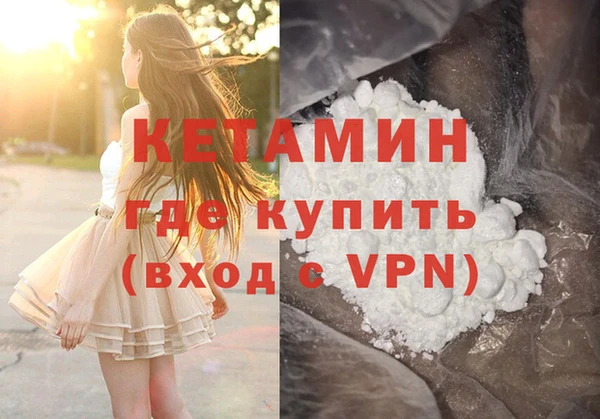 героин Арсеньев