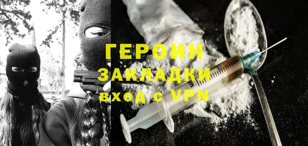 мескалин Балабаново