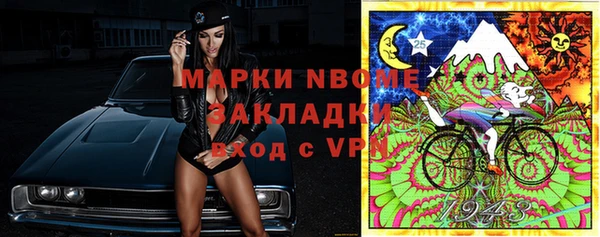 jwh Балахна