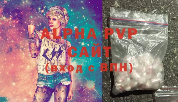 марки lsd Армянск