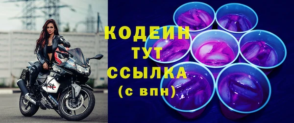 героин Арсеньев
