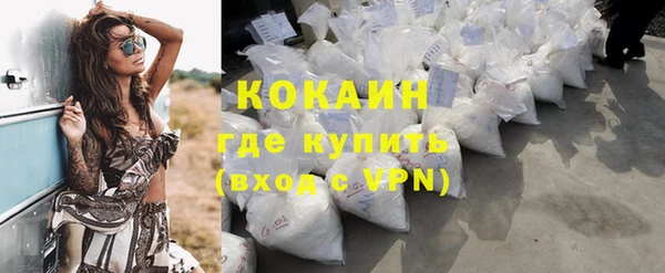 мескалин Балабаново