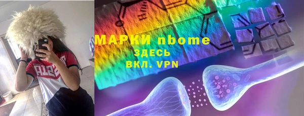 героин Арсеньев
