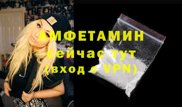 мескалин Балабаново