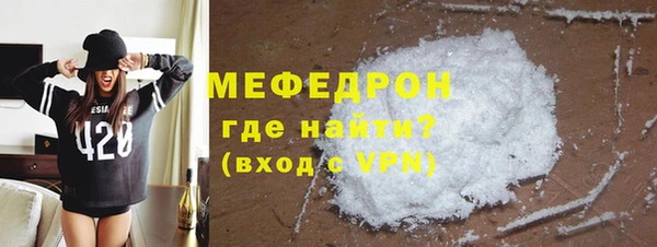 меф Баксан