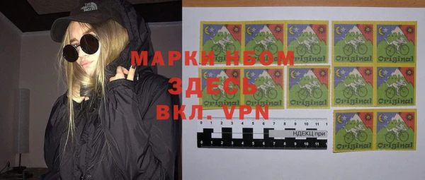 героин Арсеньев