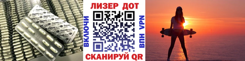 Купить закладки Урус-Мартан LSD-25 экстази кислота
