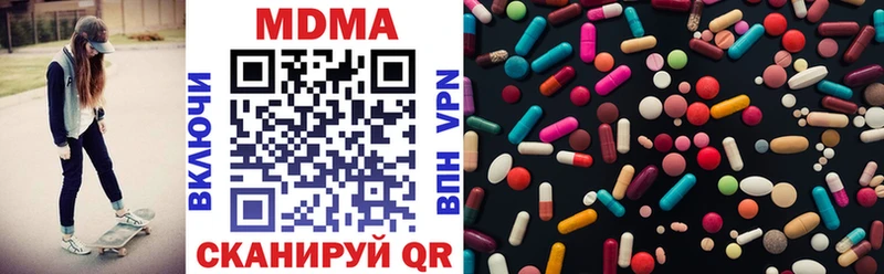 Купить  Урус-Мартан  MDMA молли 