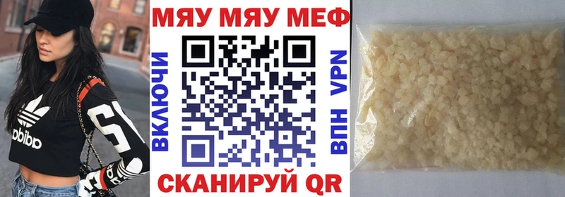 Мефедрон 4 MMC Урус-Мартан