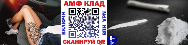 Метамфетамин винт Купить Урус-Мартан