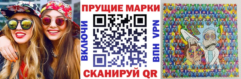 Купить где  Урус-Мартан  Марки N-bome 1,8мг 