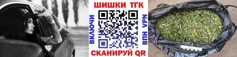 Купить  Урус-Мартан  Марихуана THC 21% 